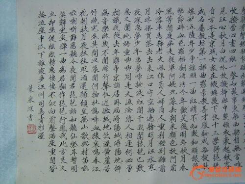 浅唱《琵琶行》 _700字