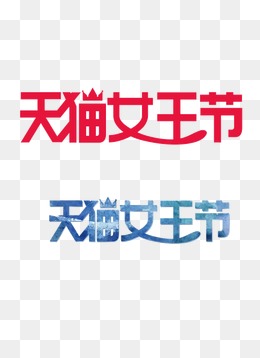 你真的知道吗？ _650字