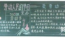 劳动是快乐的_300字