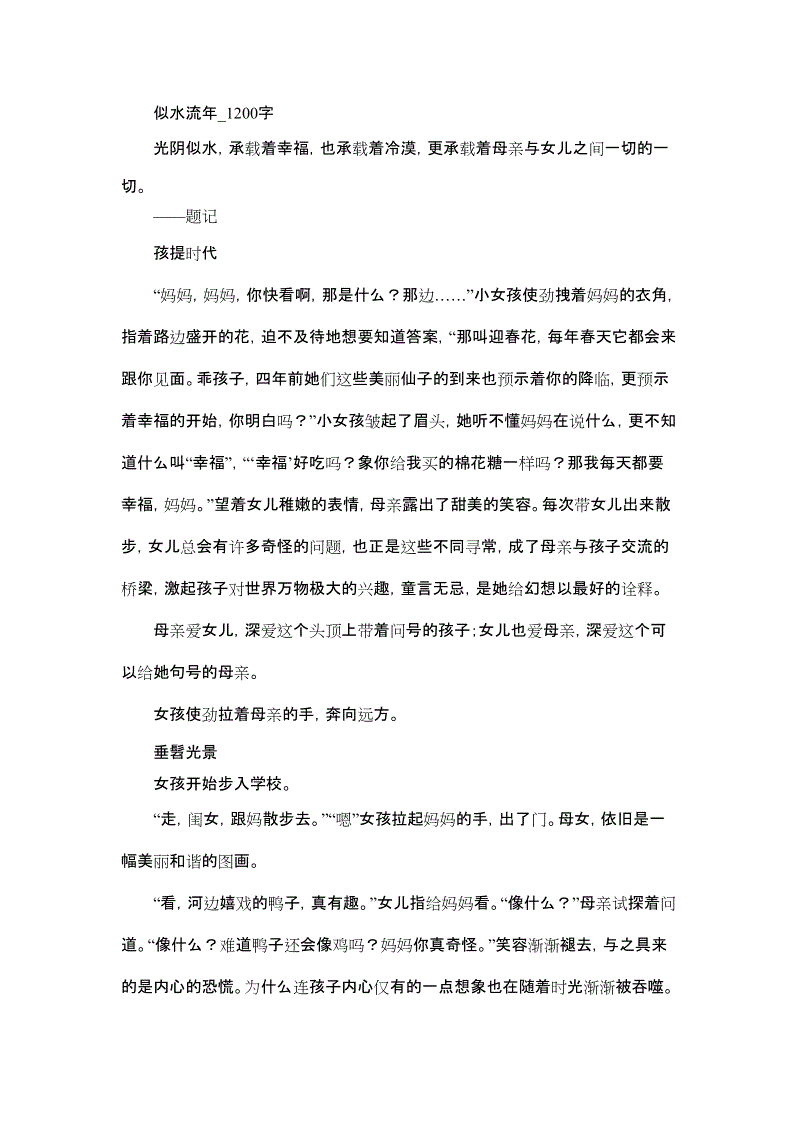 高考词_1200词