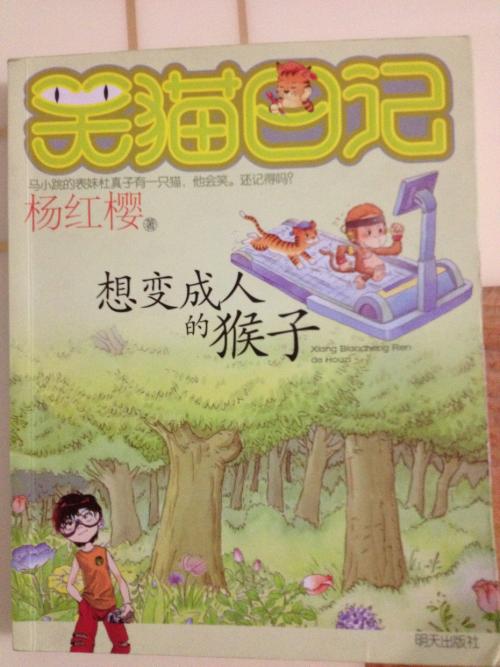 快乐的暑假，在黑暗中加班