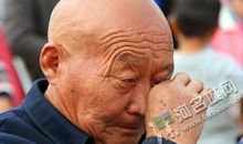 给父母一次感动