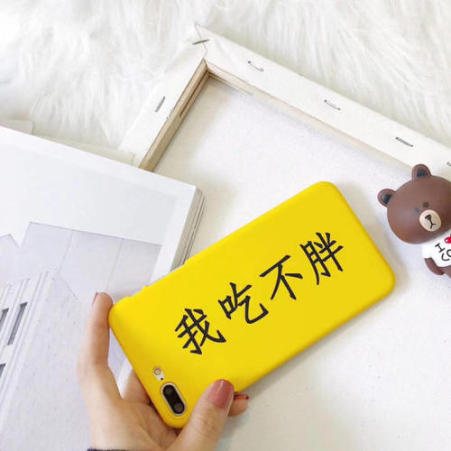 我有我的创造力_650字