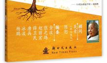 冰心文学大赛作品：家乡