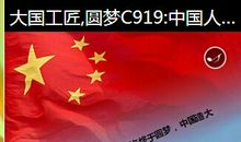 谈买飞机与为国争光_1200字