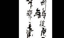 宝剑锋从磨砺出