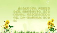 朋友的温暖_550字