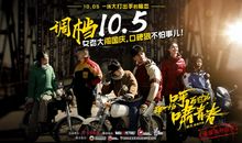 跨过青春的那道坎_650字