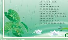 2011年母亲节寄语——温馨五月，感恩母亲节_2000字