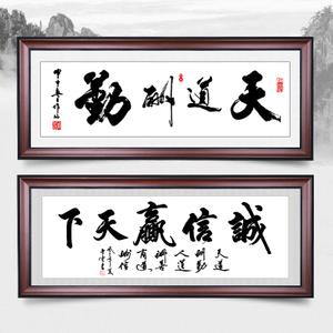 上帝奖励正直_800字