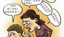 妈妈的唠叨_800字