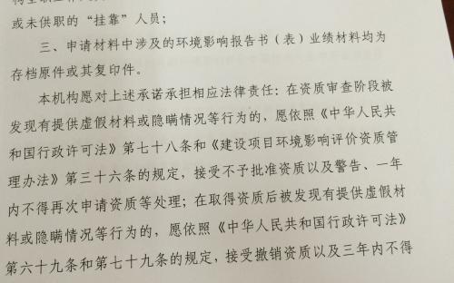 由于诚信_800字