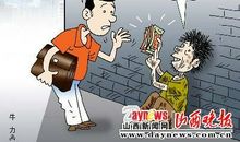 我不同情某些乞丐_450字
