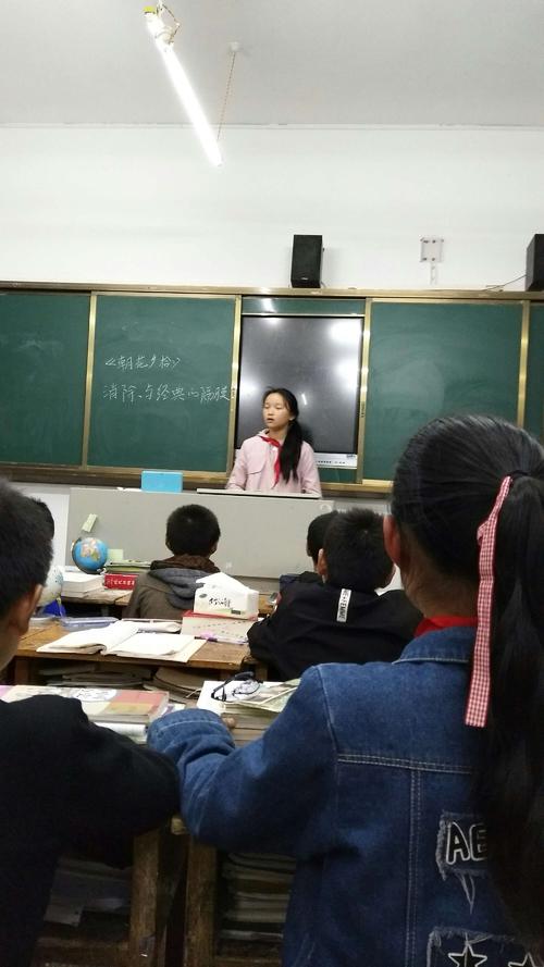 西游记分享会