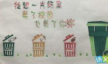 低碳，让校园更美丽_750字