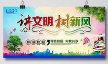 树一代新风，为奥运迎战_1200字