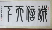 《诚信》——赤兔之死_900字