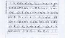 那一刻，我明白了