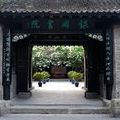 关于阅读《周恩来青年》的思考_1000字