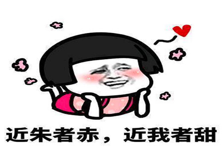 很难成为一个喜欢学习的孩子_450个单词