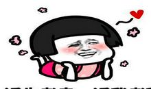 做一个爱学习的孩子很难_450字