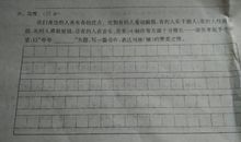 今天我来当导演_350字