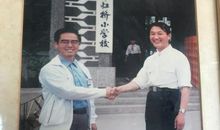 听爷爷讲改革开放