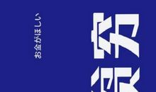 蓝色，我喜欢的颜色_700字