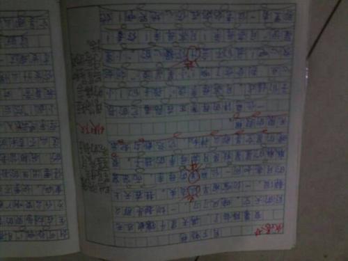 中秋节_350字