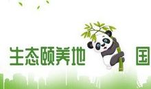 诚实守信，美好人生_900字