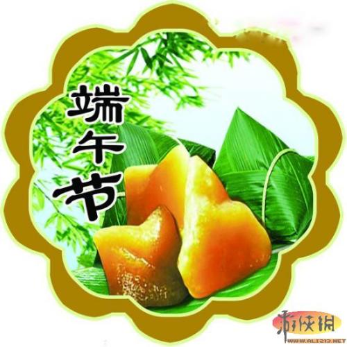 端午节杂_750字