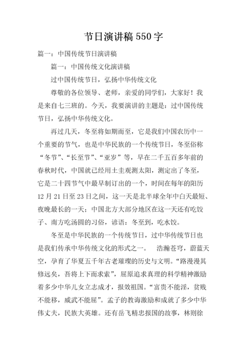 阅读随着me_550个单词而增长