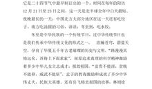 读书伴随我成长_550字