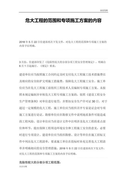 关于水资源保护的建议