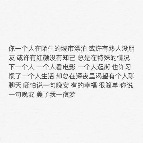 困难的含义