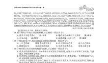 2020年浙江高考语文真题(5)