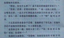 春雨何时停_600字