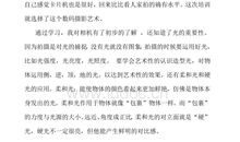 我们的学校_1000字