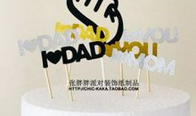 我爱你爸爸_300字