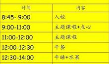 与众不同的暑假生活_650字