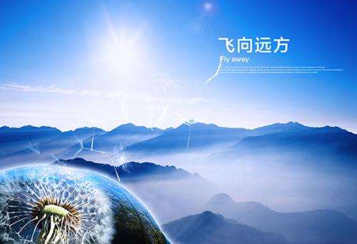 飞走