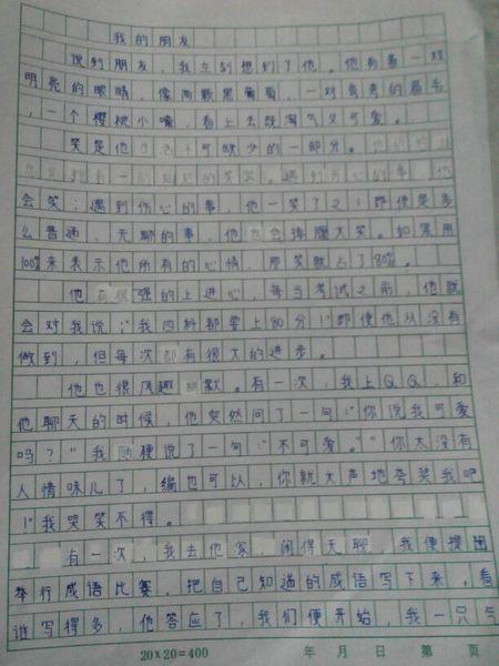 假期工作girl_750个单词