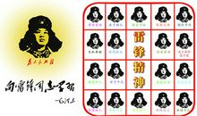 我眼中的雷锋精神_500字