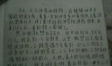 高二叙事作文：密码日记_1500字