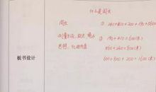 [2020年高考征文高中组]人和人不相遇，心与心更相连_1000字