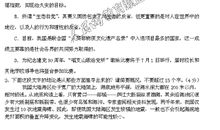 2011年高考重庆市语文试题（含答案）