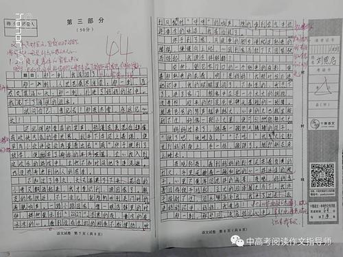 那一刻我哭了