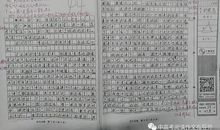 那一刻我流泪了