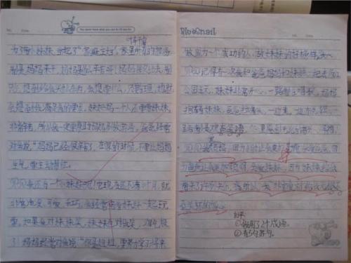 关于低碳生活的构图：激动人心的低碳生活_800字