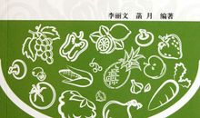 关于低碳生活的作文：我家的低碳生活_300字